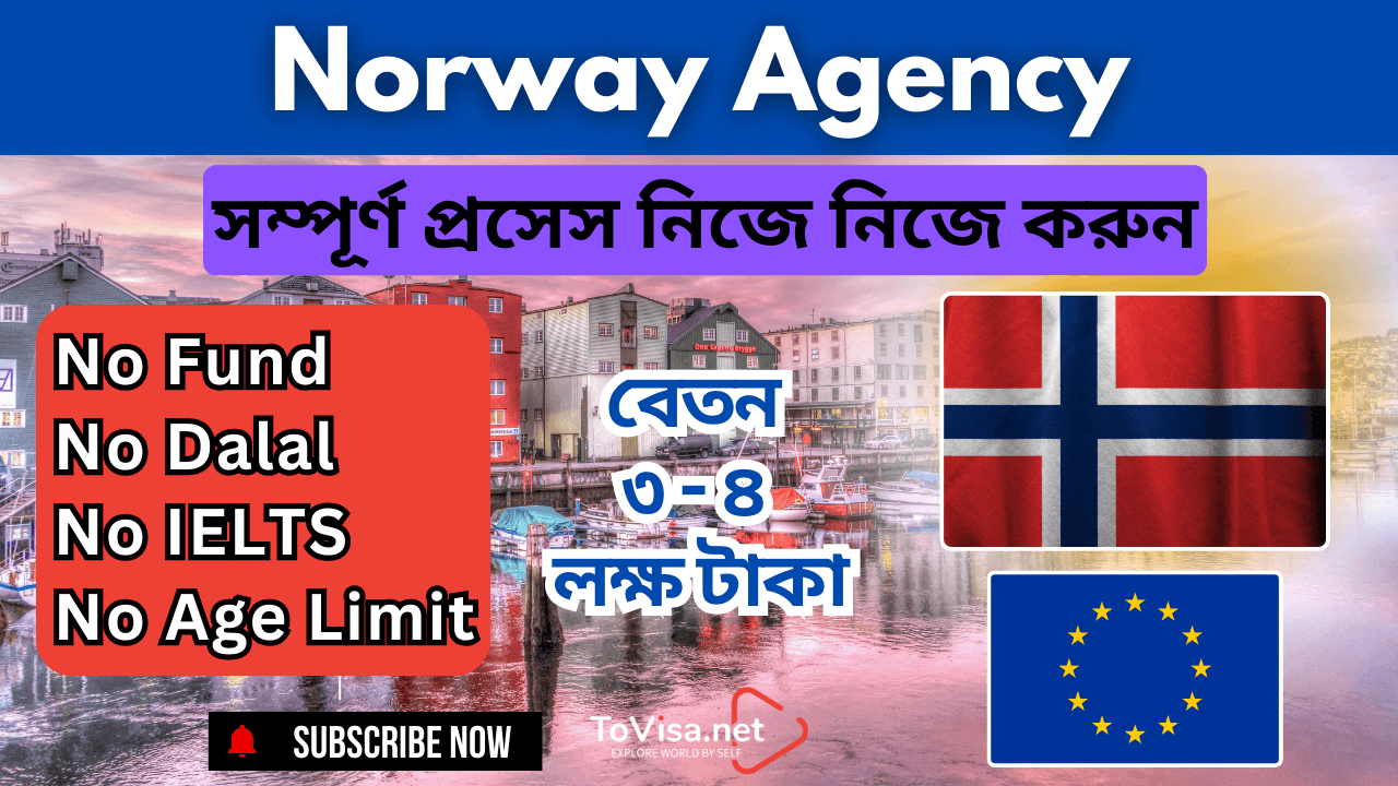 Read more about the article নরওয়েতে চাকরির জন্য নন-ইউরোপীয় কর্মীদের সহায়তায় কিছু গুরুত্বপূর্ণ এজেন্সি ও প্ল্যাটফর্মের